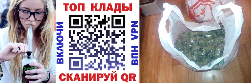 Как найти закладки Новомичуринск Гашиш Альфа ПВП Галлюциногенные грибы Канабис Меф