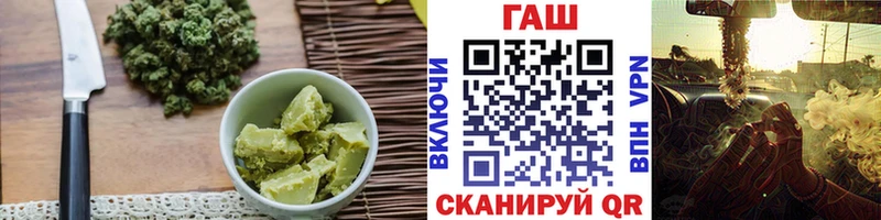 omg онион  Новомичуринск  Печенье с ТГК конопля 