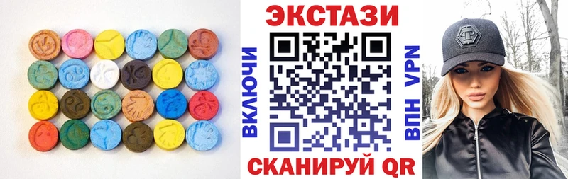 нарко площадка состав  Новомичуринск  Экстази TESLA  купить закладку 