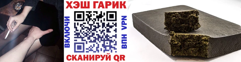 Гашиш hashish купить Новомичуринск