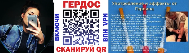 купить наркотик  Новомичуринск  Героин белый 