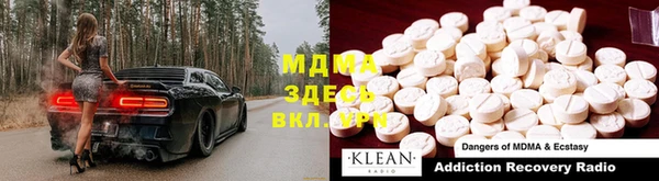 тгк Остров
