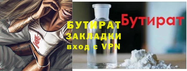 бутик Абдулино