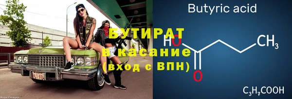 мяу мяу мука Алексеевка