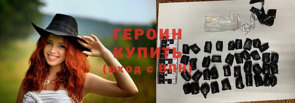 ПСИЛОЦИБИНОВЫЕ ГРИБЫ Абинск