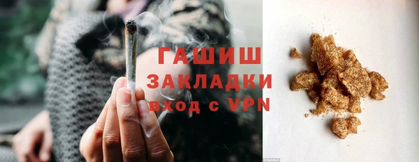 ПСИЛОЦИБИНОВЫЕ ГРИБЫ Абинск