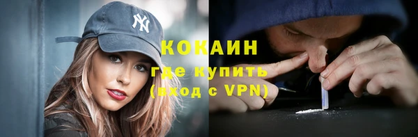гашиш Осинники