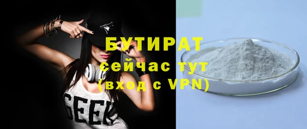 мяу мяу мука Алексеевка