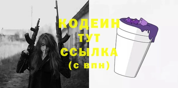 бутик Абдулино