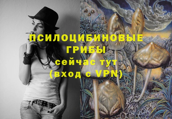 каннабис Абаза