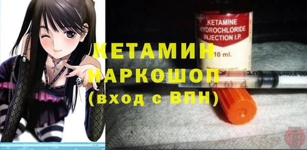 бутик Абдулино