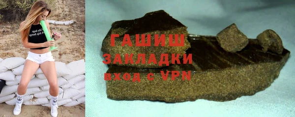каннабис Абаза