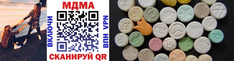 MDMA crystal  гидра ТОР  darknet Telegram  Новомичуринск 