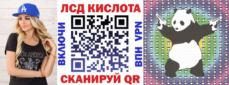 Марки 25I-NBOMe 1,8мг  сколько стоит  Новомичуринск 