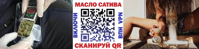 Дистиллят ТГК гашишное масло  Новомичуринск 